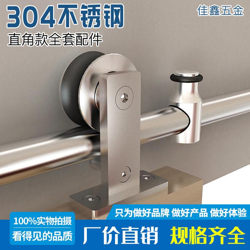 美式不锈钢谷仓门吊轮轨道全套隔断五金配件单轮顶装款型吊轮吊轮