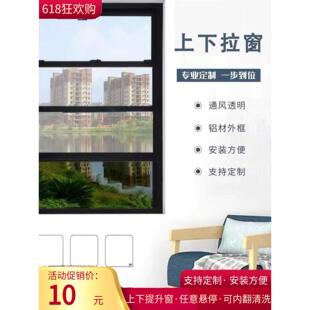 定制铝合金窗收银窗传菜窗口家用提拉窗上下推拉窗磨砂透明玻璃窗