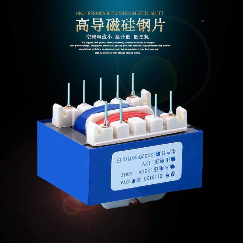 0W电源变压器插针式220V380V转16V9V12VEI48X201直5VB18V24V单双,五金/工具,电源变压器,淘宝优惠券,粉丝福利购,淘宝优惠卷