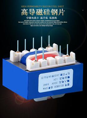 0W电源变压器插针式220V380V转16V9V12VEI48X201直5VB18V24V单双