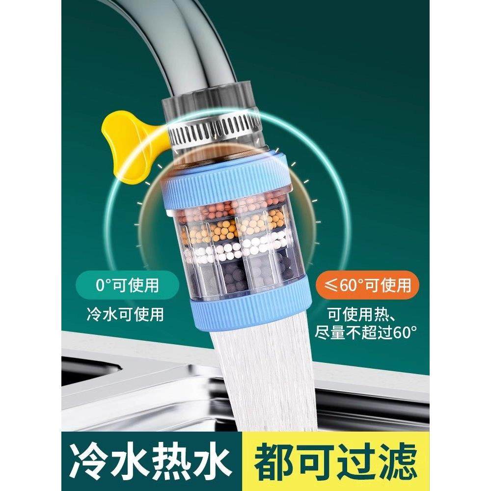 水头伸过滤器通用防溅嘴厨房净水龙神家用自器来水通用延净化花洒,家装主材,过滤器/净水器,淘宝优惠券,粉丝福利购,淘宝优惠卷