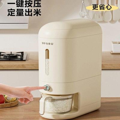 XFX按家压米桶20斤装用密封防虫防潮食品式级米房缸厨大容量夹缝