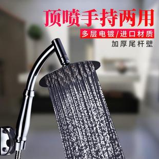 持花洒改装淋通雨花洒顶头专用杆子用 喷4 6 8 寸手不锈钢喷头