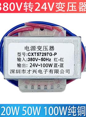 AC220V转AC6V98V12V15V1V2420V6电源变压器5W310W20W25W3V0W50W10