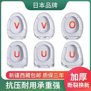 通用贝朗马桶盖舒曼坐便盖亚陶座便盖板V型方形圆形辉煌厕所板