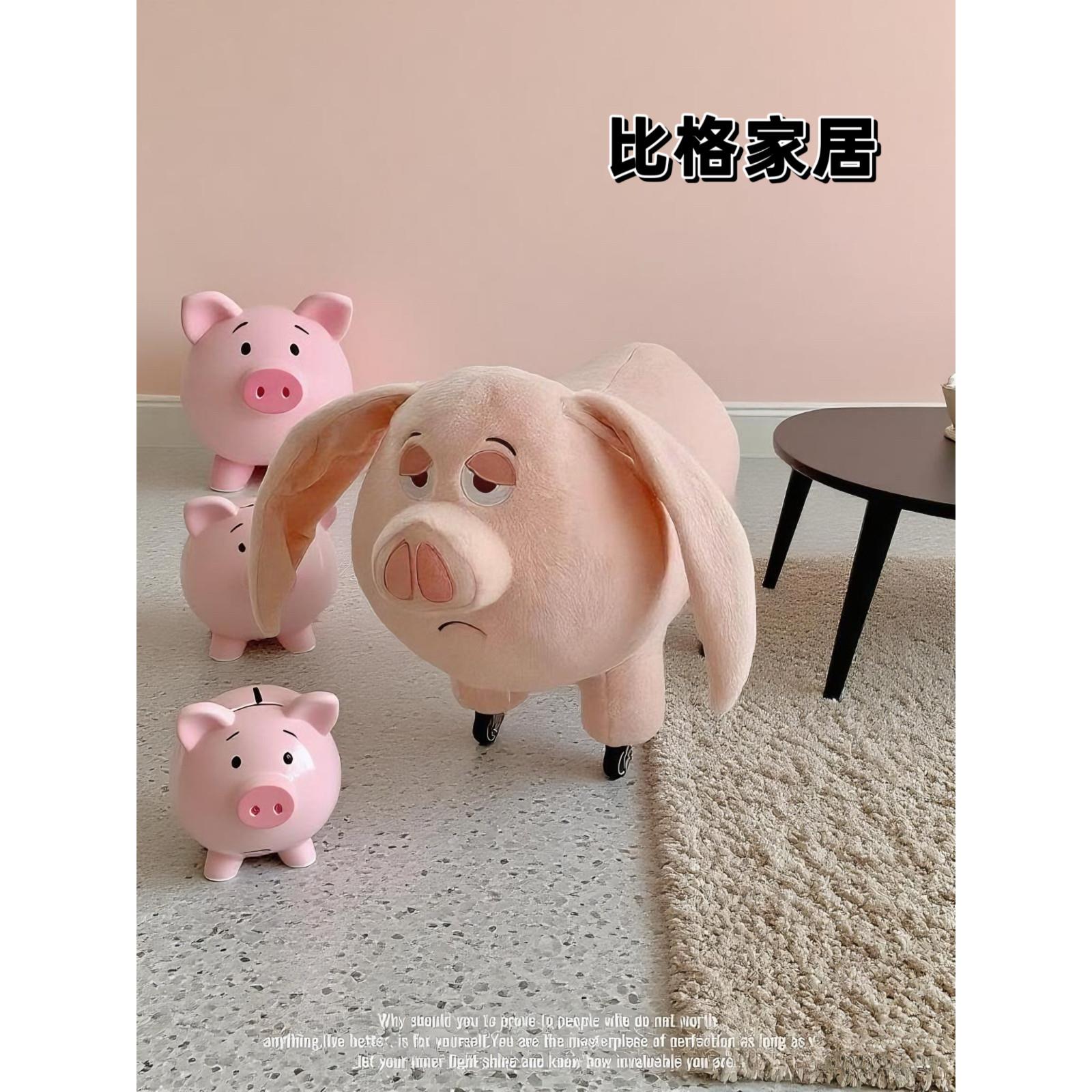 太乙真人坐骑猪毛绒玩具小户型娃娃儿童矮凳板凳飞天猪公仔座椅