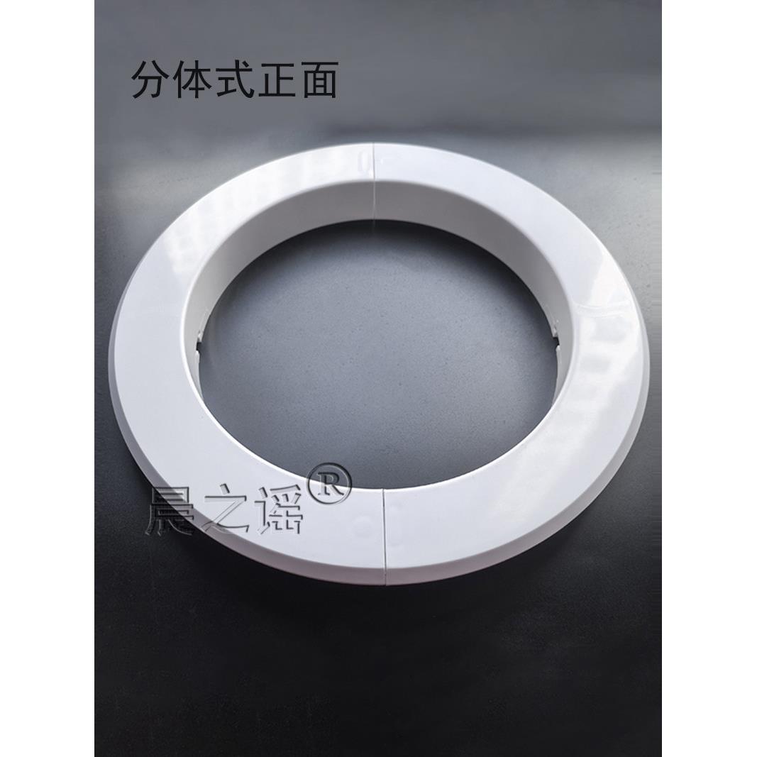 抽油烟机管道封口盖吊顶洞口装饰盖墙洞防老鼠保护管护口圈遮丑盖