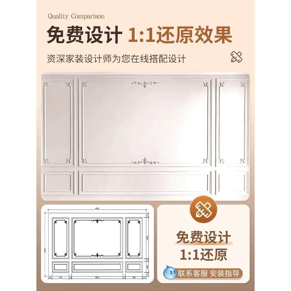 up线条法式电墙视背景边框装饰吊条造型线欧式天花顶角花彷石IWK