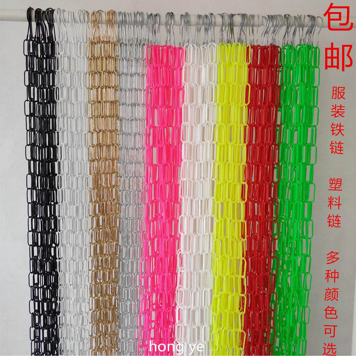 服装店超连结条S钩挂衣铁炼塑料炼条衣服挂钩衣架吊环地摊服装挂