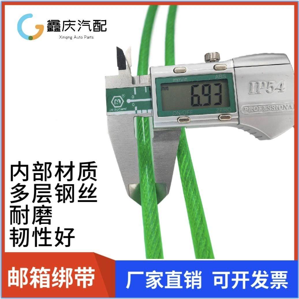 汽包GQG车绳货车大车固油箱绑带捆带钢丝油箱定带扎带油箱绳邮正,家装主材,钢丝绳,淘宝优惠券,粉丝福利购,淘宝优惠卷