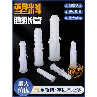 膨胀管膨胀螺丝方橡胶塞白色橡胶倒钩Pe透明塑料方膨胀管6/8mm