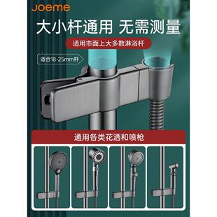 不锈室钢花降洒支架万能固定器浴神淋浴升杆夹可移动调节喷头底座