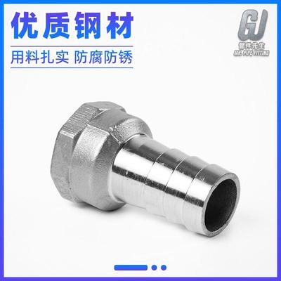 304不锈钢内丝宝皮塔管接头管格内林头4变径倒刺竹节螺纹水嘴分