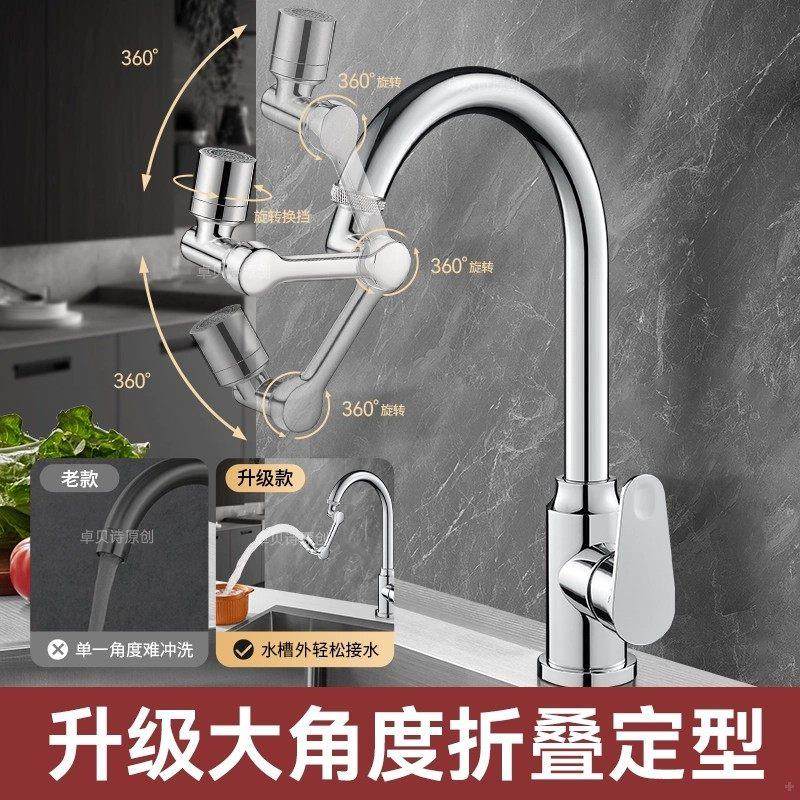 厨延房龙头防溅水器神304不万锈钢旋转卡赞仕增压洗菜盆向机械臂,家装主材,厨房龙头,淘宝优惠券,粉丝福利购,淘宝优惠卷