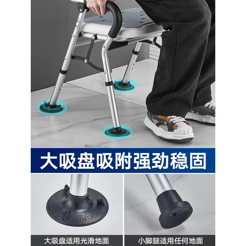 洗凳老人洗澡专用椅子老孕妇浴凳折澡叠年人卫生间淋浴防滑座室椅,家装主材,浴室扶手/防护栏/助力器,淘宝优惠券,粉丝福利购,淘宝优惠卷