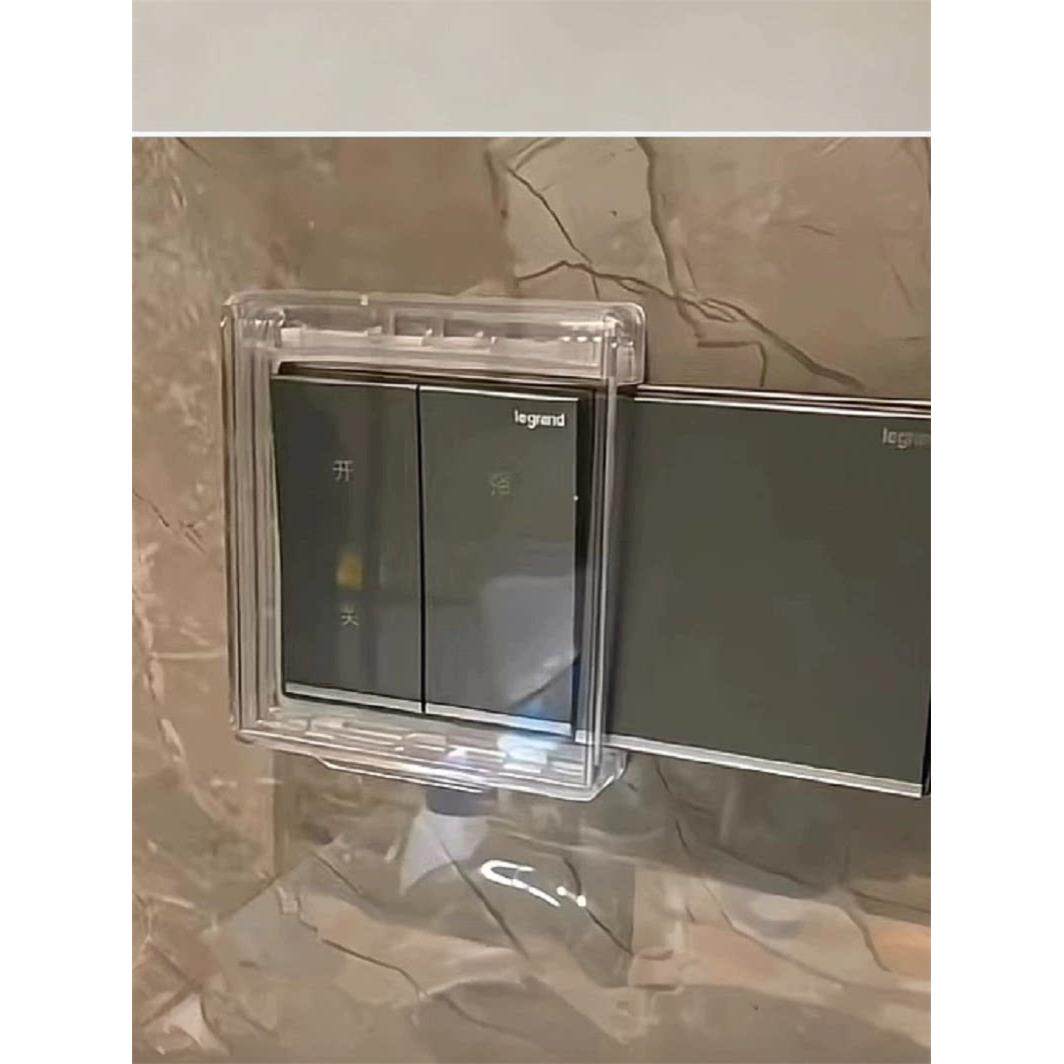 一键总开关保护盖空调面板保护盖防误开免打孔厕所卫生间防溅盒