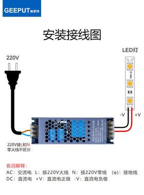 长条超薄黑金刚LE灯D开关电1源2V线性灯广告卡布箱压24V变压低器