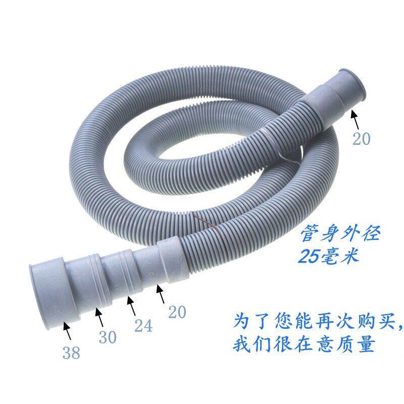 爱适易贝克巴斯垃圾处理器安装通用溢水管改造