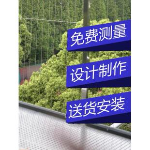 上海外飘式隐形防护网高层不锈钢丝防盗窗晾晒平台空调外机置物架