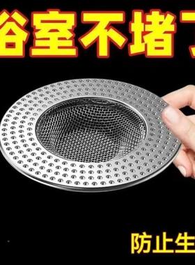 生卫间地过滤漏LKQ网不锈钢丝网下水道过滤网浴室毛发塞防堵器地