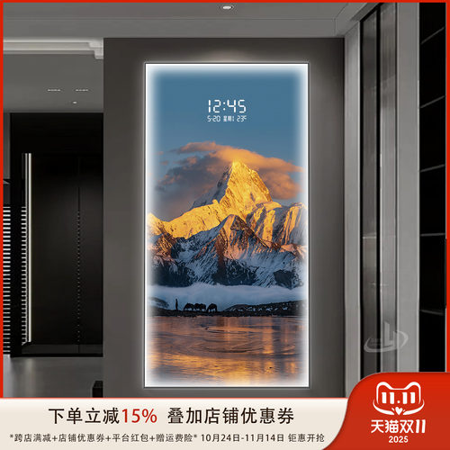 日照金山玄关装饰画万年历电子钟表高档梅里雪山入户正对门壁灯画