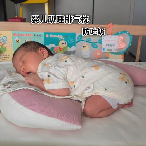 排气枕婴儿趴睡垫防胀气吐奶抬头训练神器安抚新生宝宝斜坡趴趴枕