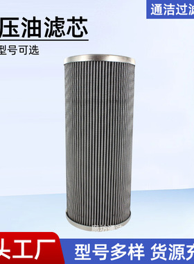 液压管路过滤器0160MA010BN SPX-10X25旋装管路过滤器滤芯