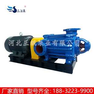多级离心泵 D25 卧式 D型多级泵高压增压泵 电机功率18.5KW