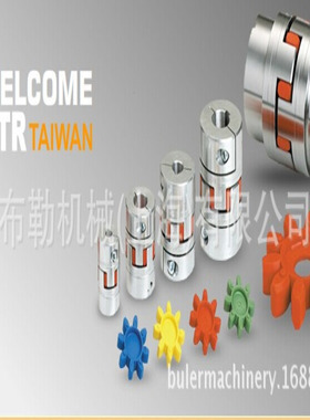 rotex梅花联轴器红色橡胶垫KTR缓冲垫GS19/24/28弹性体M291253