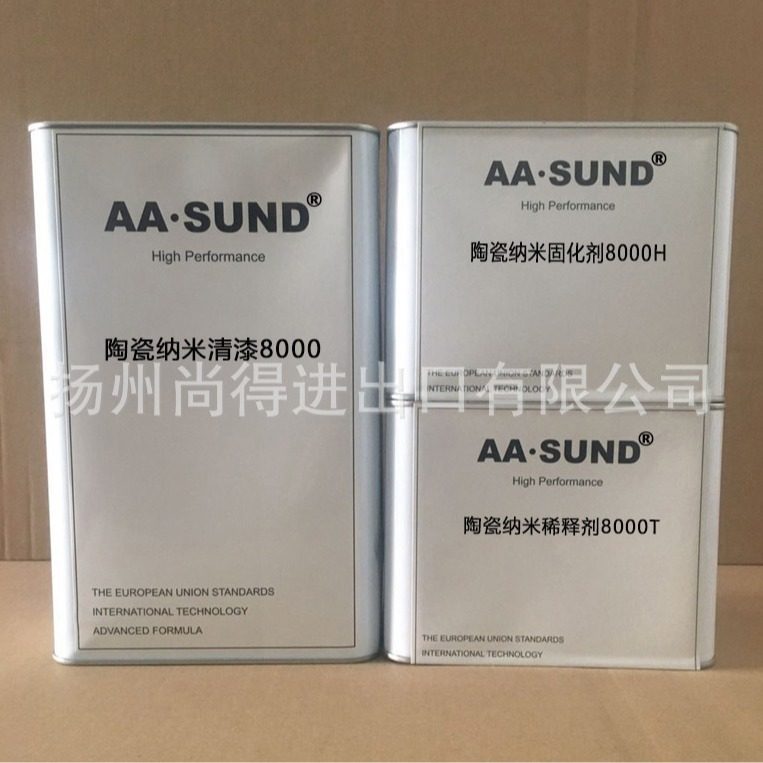 水性油性陶瓷na米清漆8000 高硬度抗划痕6H金属漆 AASUND汽车油漆,橡塑材料及制品,其他塑料制品,淘宝优惠券,粉丝福利购,淘宝优惠卷