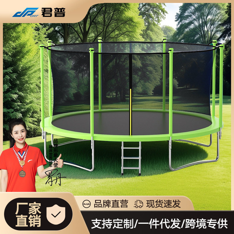 蹦蹦床家用儿童室内商用跳跳床小宝宝跳床户外大型蹦极带护网蹦床