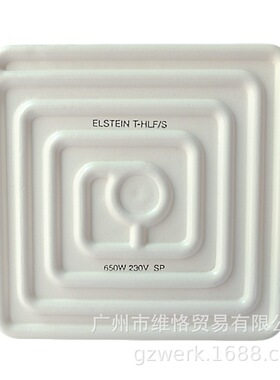 T-HLF/S 650W /德国ELSTEIN/热成型机发热板/吸塑机进口发热砖
