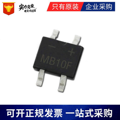 贴片整流桥堆DB207S ABS10 ABS210 贴片SOP4