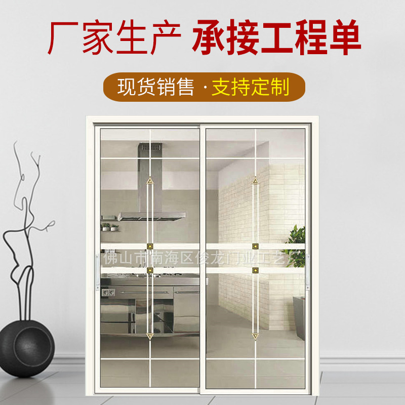 2021新款窄边平移门厨房钢化玻璃门 铝合金推拉门阳台客厅隔断门
