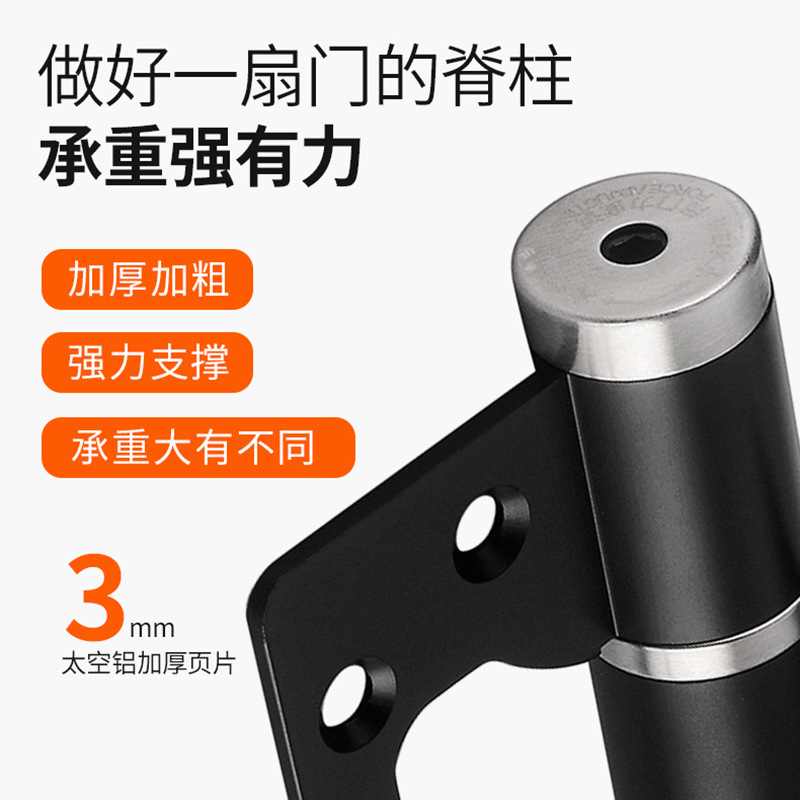 隐形门合页液压不锈钢弹簧缓冲自动闭门回弹铰链闭门器关门器定位