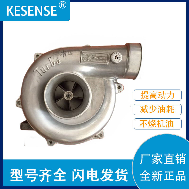 涡轮增压器及配件 厂家销售DH130-3 VB250098 DB58T