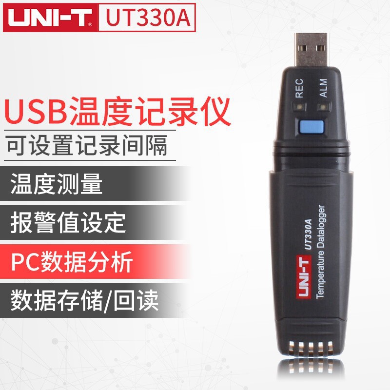 优利德 UT330A USB温湿度数据记录仪大存储容量 温度测量