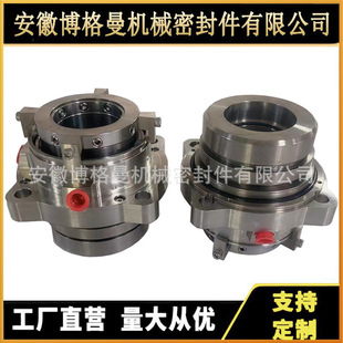 U2U2T2机械密封 125B机械密封 化工泵机械密封 ZBVRD HZ80