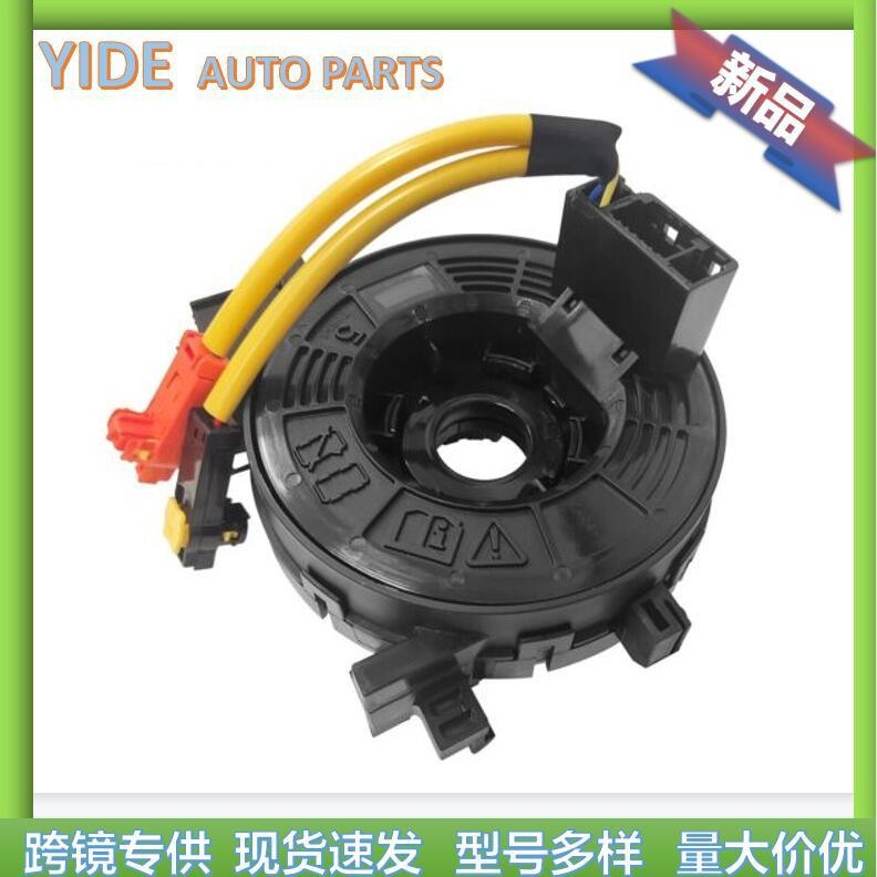 93490-3V110 93490-2U000 93490-1R410 93490-3S110 93490-A4110