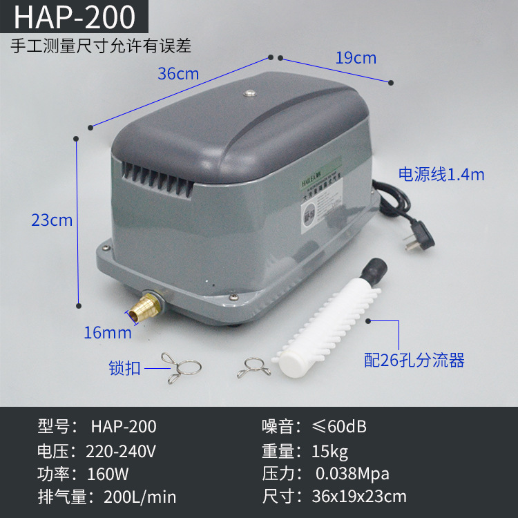 海利HAP120/100/80/60/150/200隔膜式超静音大功率鱼池卖鱼增氧泵