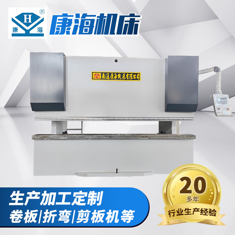 WC67K-200/3200扭轴数控折弯机 金属折板机数控电液伺服折弯机