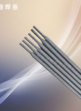 现货包邮R207/E200/E5500-B耐热钢焊条 耐磨焊条 堆焊焊条