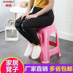 舜利桌椅塑料凳子加厚折叠椅家用客厅餐桌凳高脚凳学校课桌椅