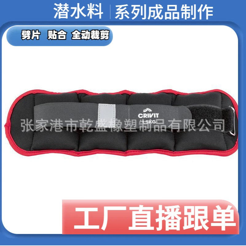 出超市CRIVIT负重沙袋跑步绑腿运动绑手腿部装备学生舞蹈沙包绑