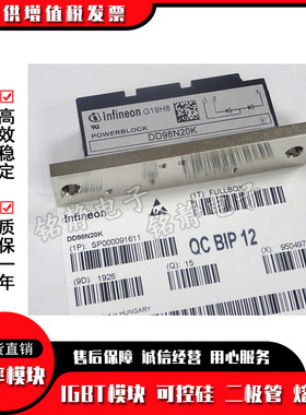 功率二极管模块DD98N25K DD98N24K DD98N22K DD98N20K