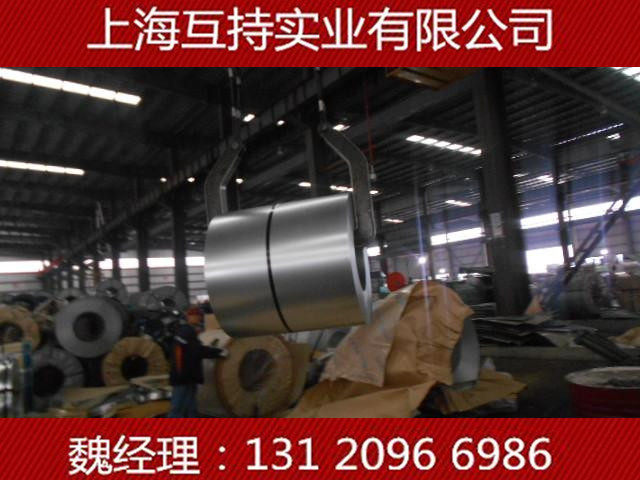 【】供应镀锌板卷?有花/无花?S550GD+Z可定尺开平,模玩/动漫/周边/娃圈三坑/桌游,文化/体育周边,淘宝优惠券,粉丝福利购,淘宝优惠卷