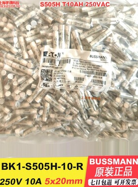 BUSSMANN保险丝管S505H-10-R 10A 5A 2A 1A 400VDC/600VAC 5*20mm