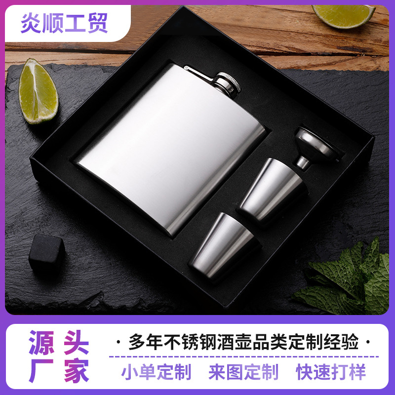 便携式户外不锈钢男士小酒壶 酒壶新品套装 含酒杯日式随身酒壶