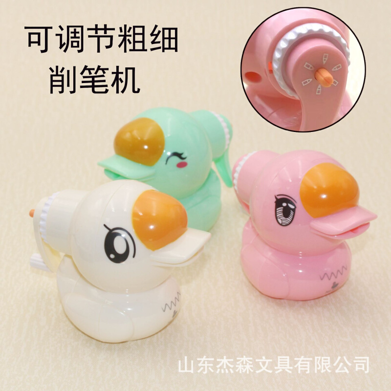 9626可调粗细削笔器萌趣天鹅自动进笔手摇削笔机卷笔刀学生文具