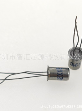 3AX31C 3AX31低频率低功率PNP型三极管